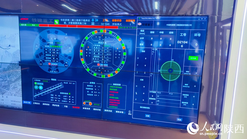 智慧工地管理中心里可以實(shí)時監(jiān)測盾構(gòu)機(jī)機(jī)況。人民網(wǎng) 黨童攝