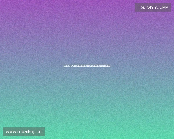 暴风体育app手机版打造极速赛事直播比分数据分析综合平台领先体验